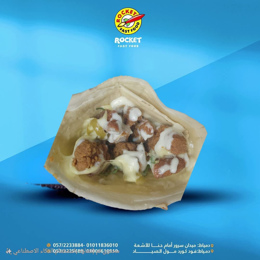 كريب تشيكن رانش