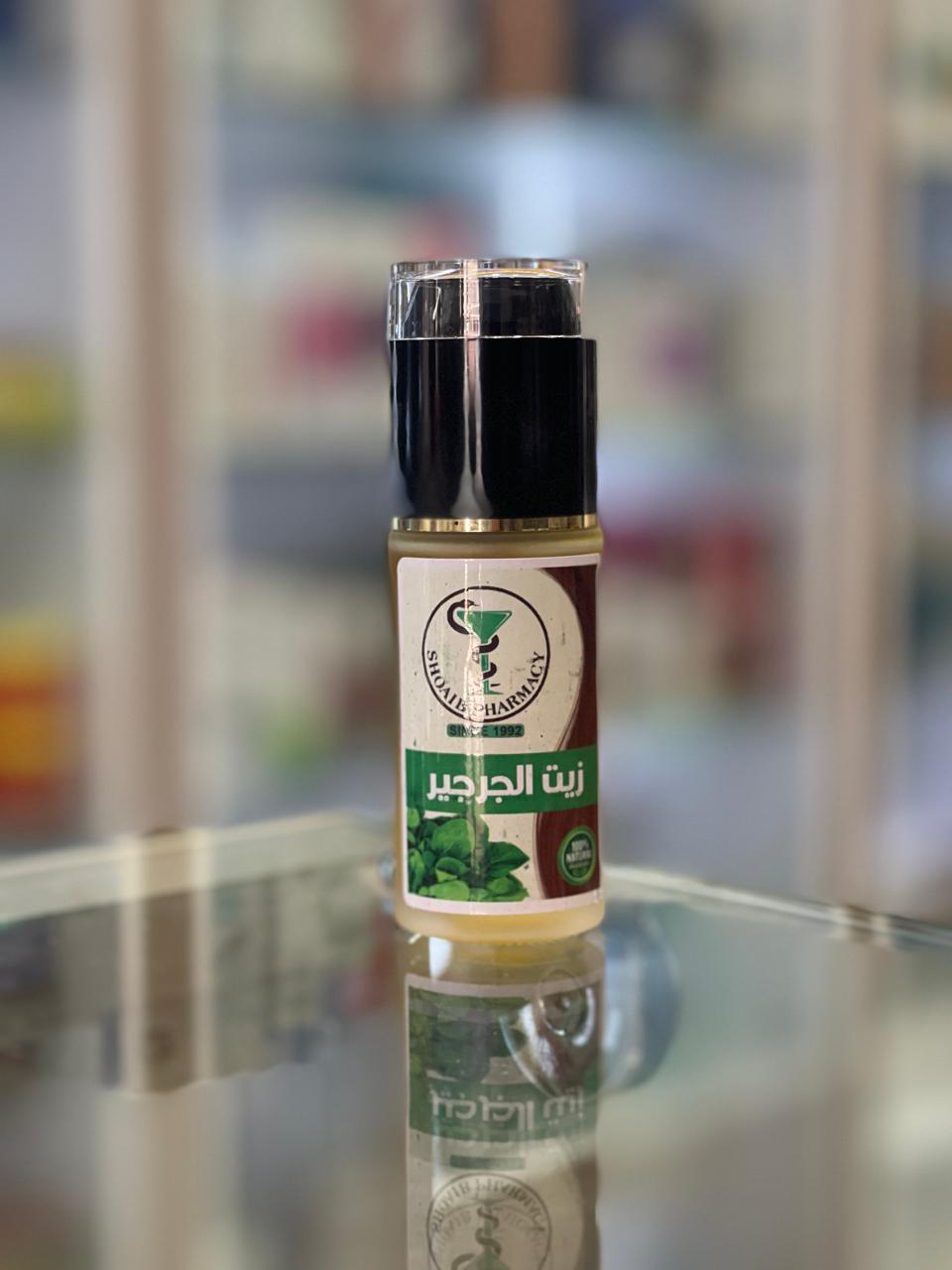 زيت الجرجير