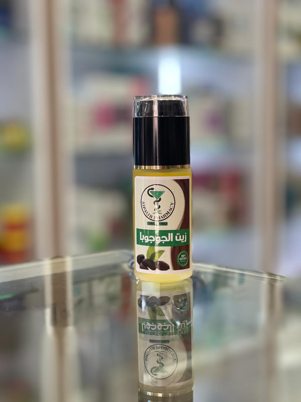 زيت الجوجوبا