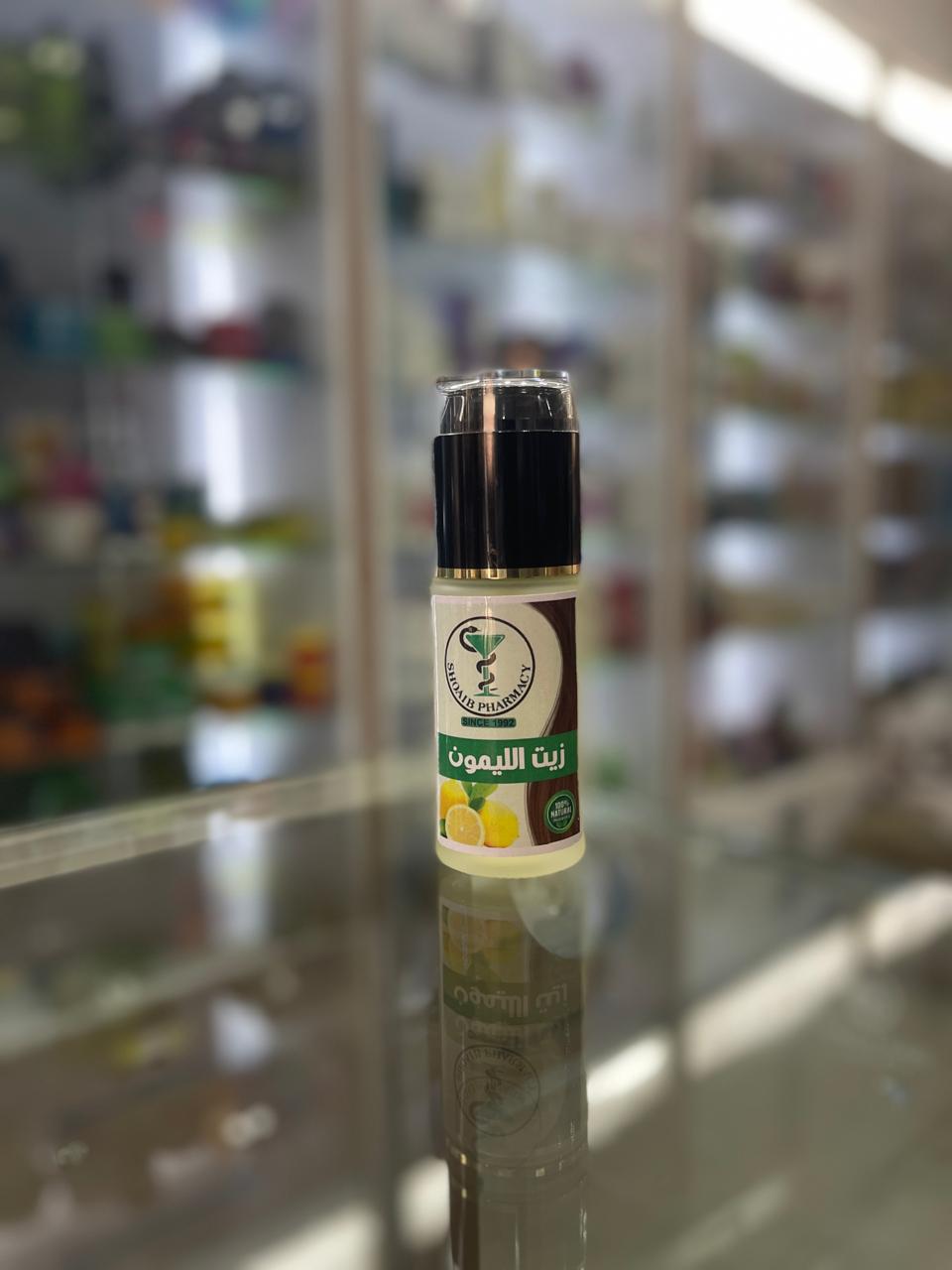 زيت الليمون