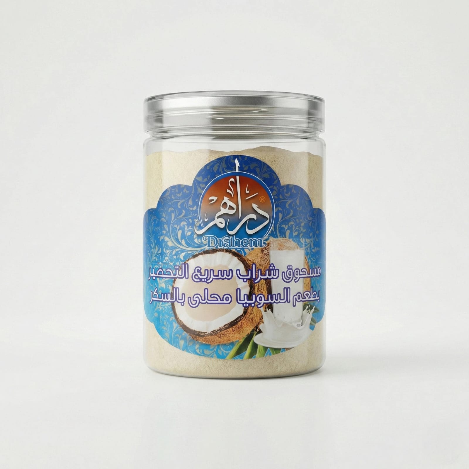 دراهم عصير سوبيا 500 جم