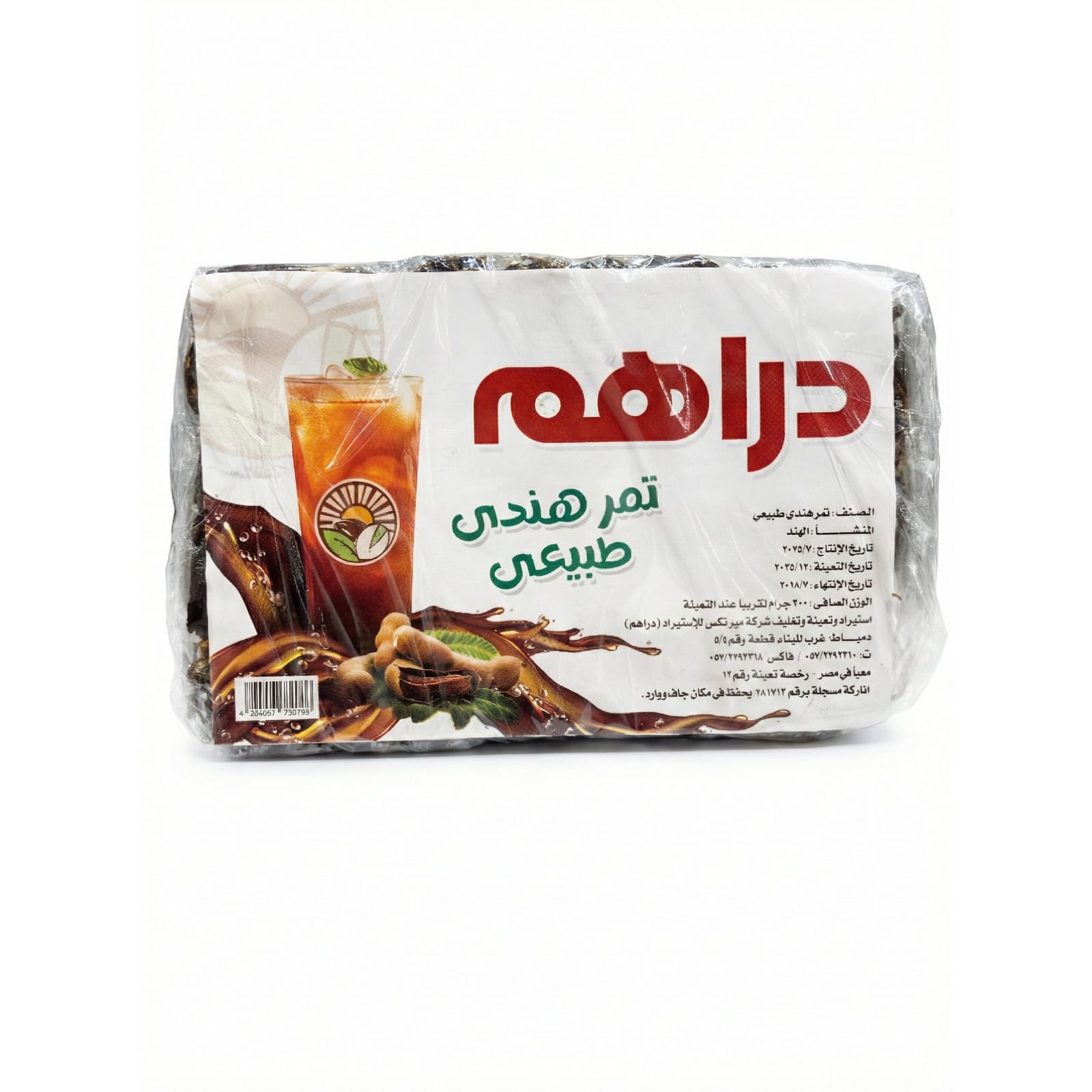 دراهم تمر هندي  300 جم