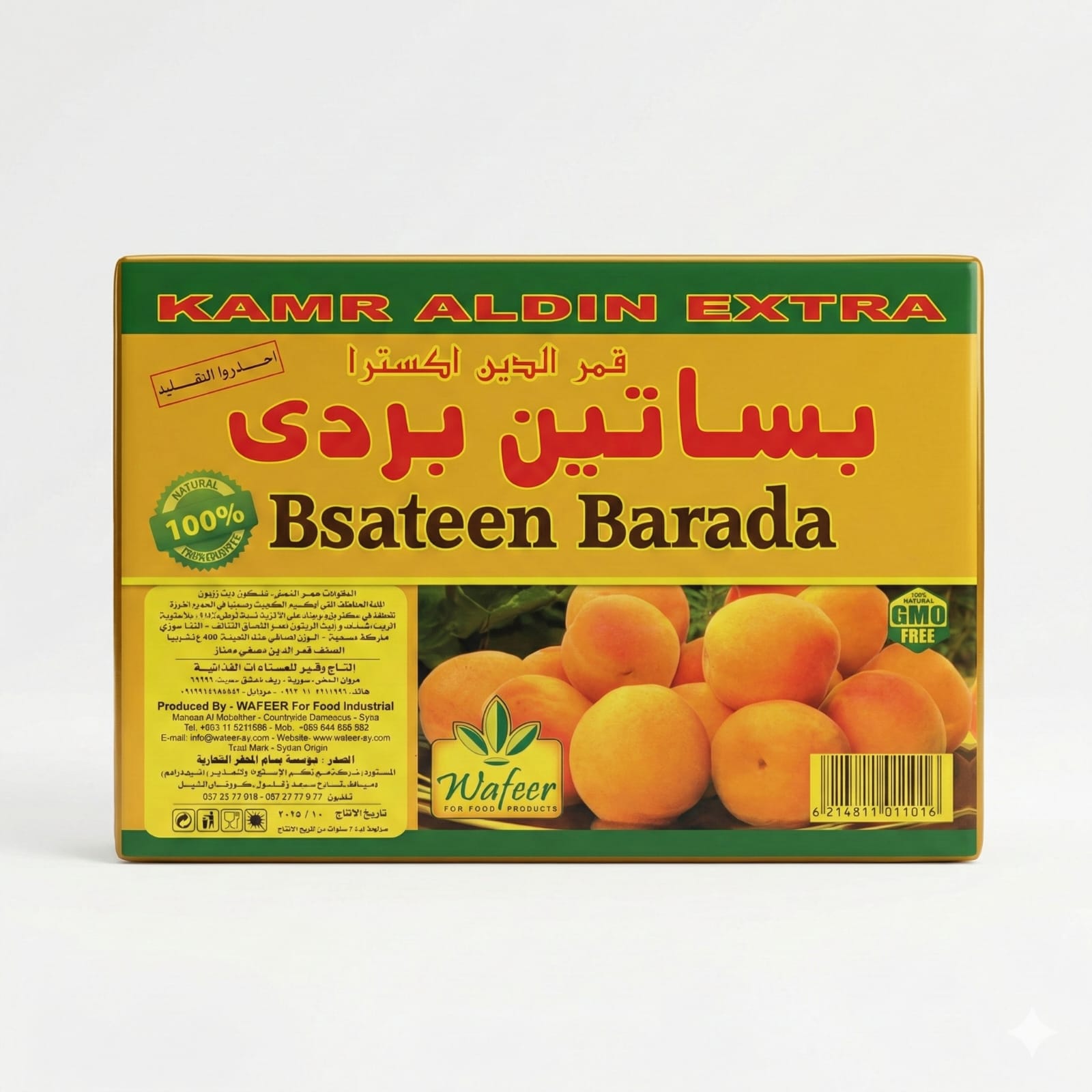 بساتين قمر الدين 400 جم