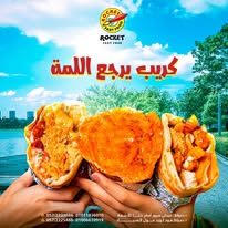 كريب الميكسات