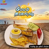 توست