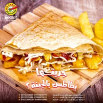 كريب الجبن