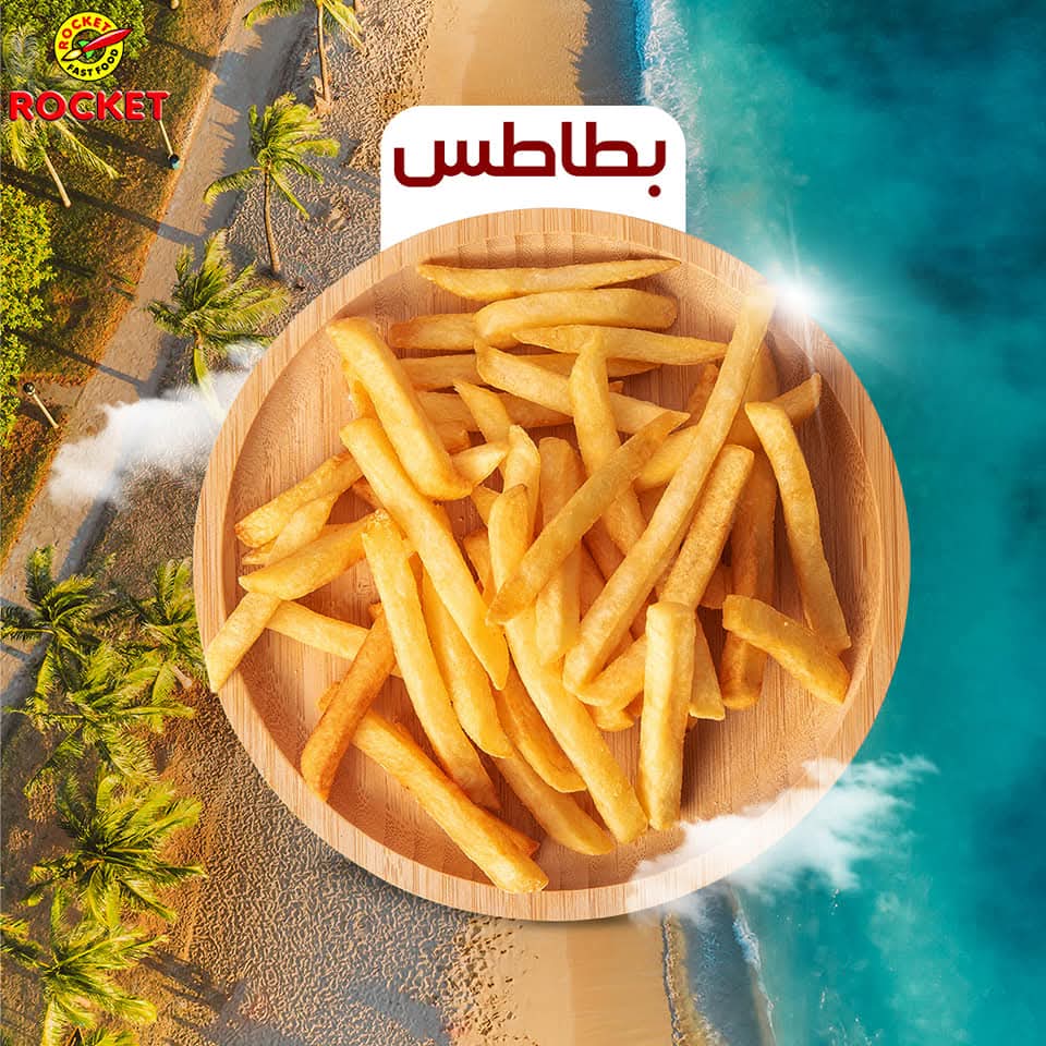 بطاطس
