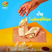 رول سوري