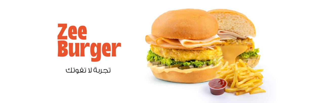 Zee Burger